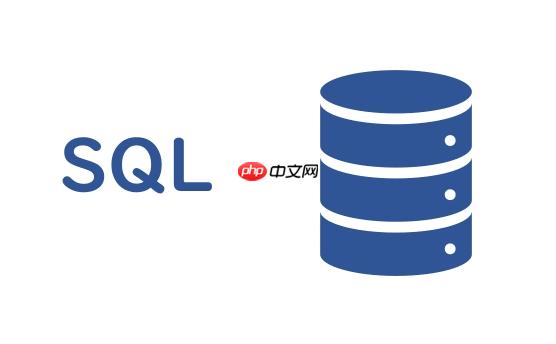 SQL條件查詢語句 SQL WHERE子句使用教程