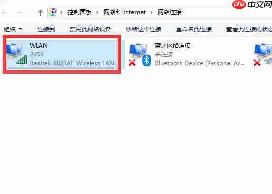 Win10電腦連接WiFi顯示無Internet訪問權限怎么辦？