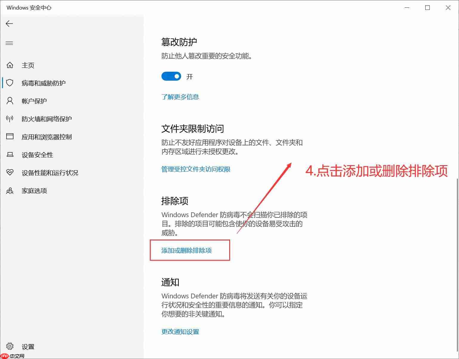 錄音啦被殺毒軟件誤報怎么辦？用戶可以自行發起申訴