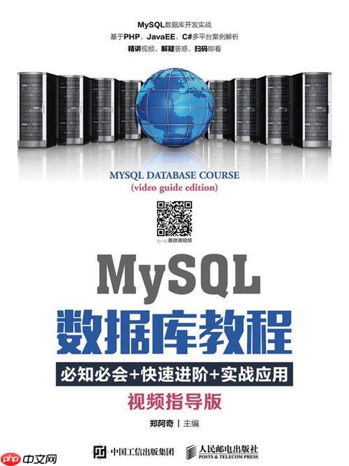 MySQL中創建表時設置自增主鍵的規則-小浪學習網