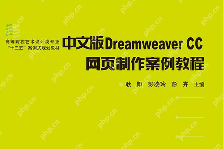 用Dreamweaver制作鼠標懸停效果的JavaScript代碼-小浪學習網