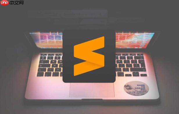 如何在Sublime Text中創建自己的自定義主題？