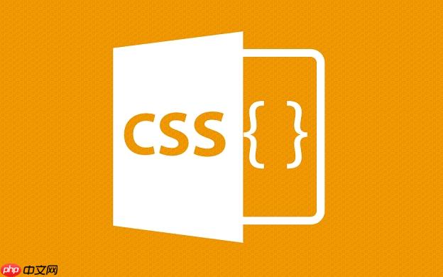 怎樣用CSS制作數據步驟流程線—偽元素連接技巧