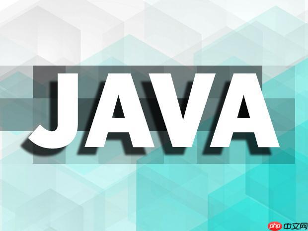 java中的var有什么用 類型推斷var的4個使用限制