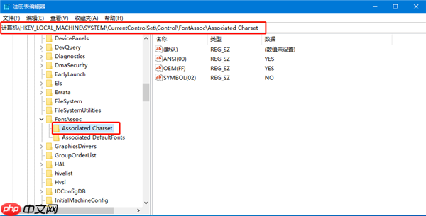Win10系統語言亂碼怎么辦？win10系統語言亂碼解決方法