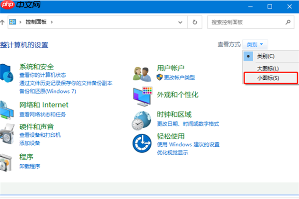 Win10系統語言亂碼怎么辦？win10系統語言亂碼解決方法