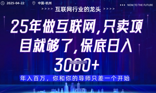 視頻號直播帶貨代運營，只需提供賬號，無需剪輯、直播和運營，只管坐收傭金【揭秘】-小浪學習網