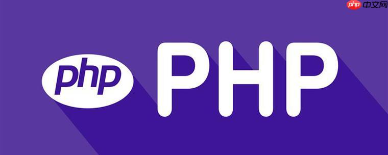 PHP中的SSH連接：如何使用PHP執(zhí)行遠(yuǎn)程服務(wù)器命令-小浪學(xué)習(xí)網(wǎng)