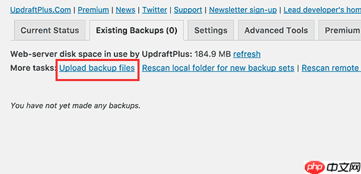 如何使用 UpdraftPlus 備份和恢復您的 WordPress 網站