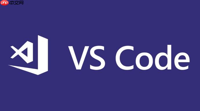 vscode如何配置git_git集成設(shè)置指南