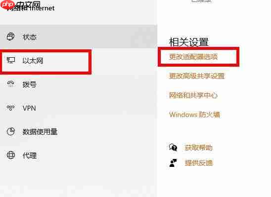 win10 2004無線網(wǎng)沒了怎么辦？