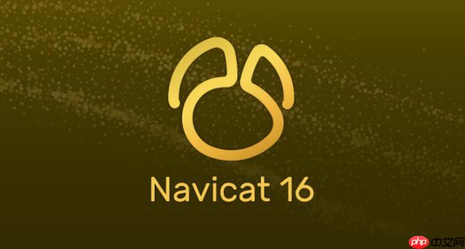 Navicat導(dǎo)入數(shù)據(jù)主鍵沖突主鍵沖突的3種智能處理方案-小浪學(xué)習(xí)網(wǎng)
