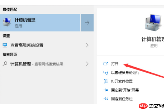 win10服務主機本地系統網絡受限怎么辦？