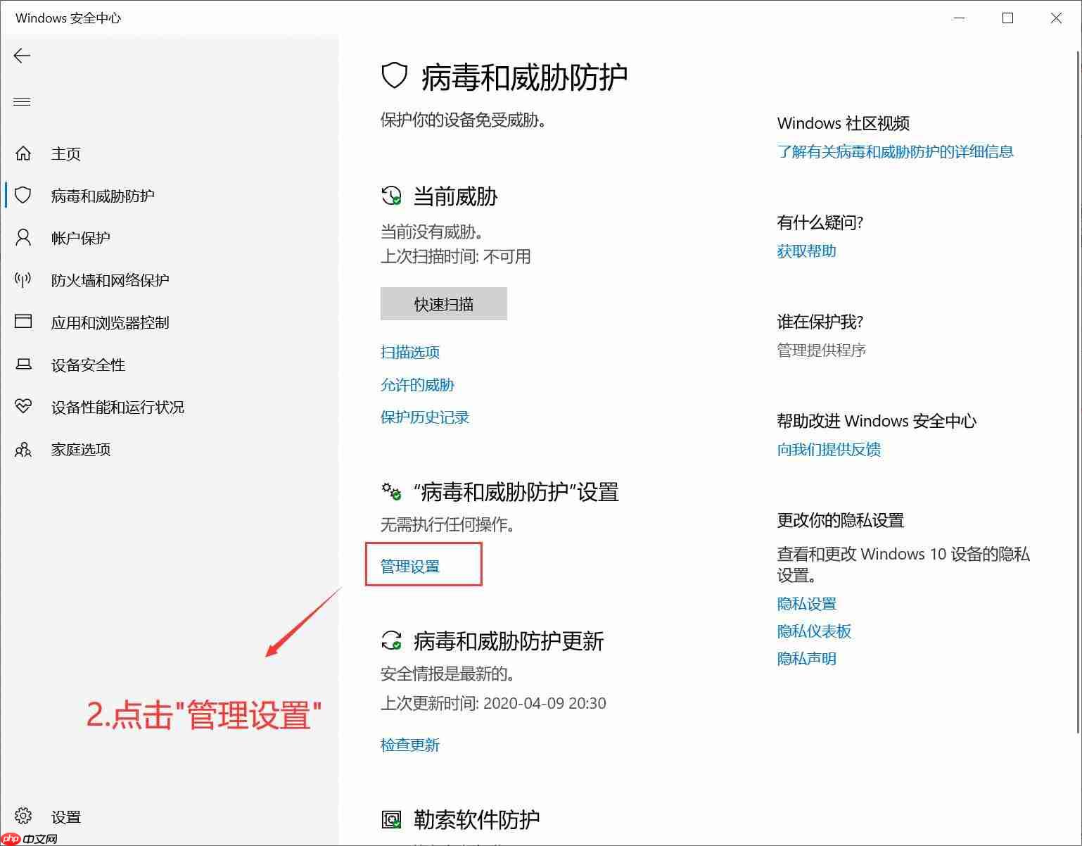 錄音啦被殺毒軟件誤報怎么辦？用戶可以自行發起申訴