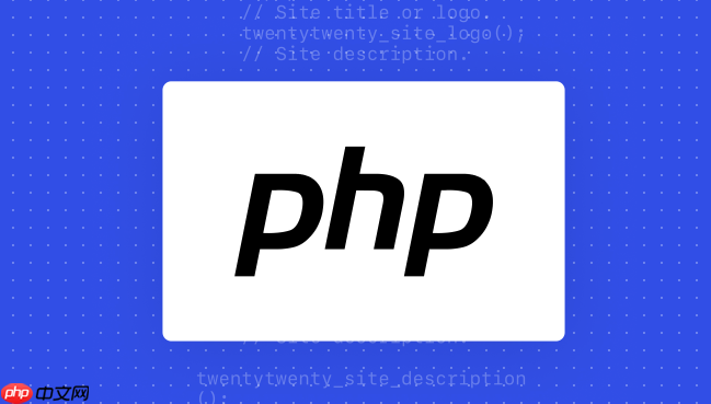 PHP框架選擇：Laravel入門教程