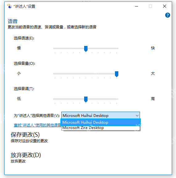 如何實現電腦語音朗讀文字？可以選擇兩種方法