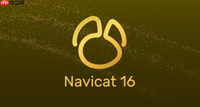 Navicat表結構同步遺漏表結構同步遺漏字段的補救措施-小浪學習網(wǎng)