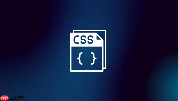如何使用CSS處理數(shù)據(jù)分頁導(dǎo)航—active狀態(tài)設(shè)計