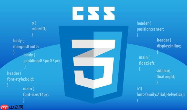 CSS如何制作彈跳動畫？CSS彈跳效果實現指南