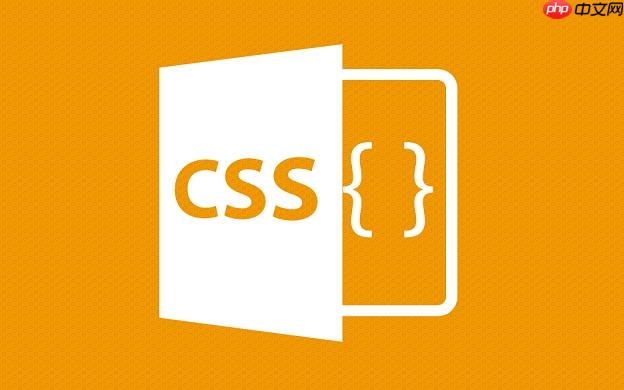 CSS如何實(shí)現(xiàn)粘性導(dǎo)航？CSS固定頂部菜單教程