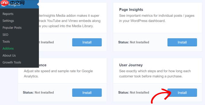 如何使用 Google Analytics 在 WooCommerce 中啟用客戶跟蹤
