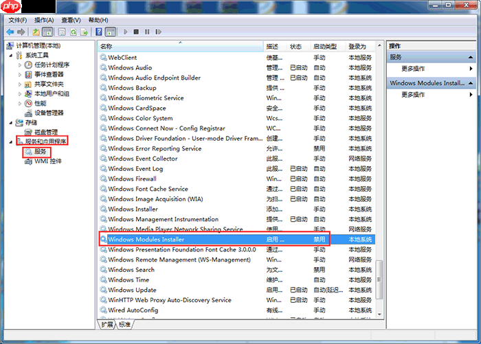 win7系統“打開或關閉windows功能”顯示一片空白怎么解決