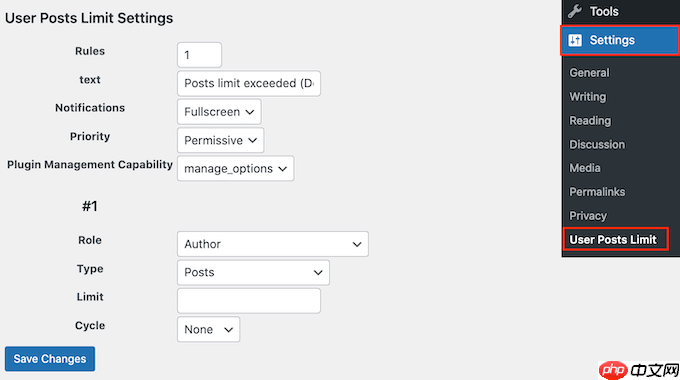 如何為 WordPress 用戶添加帖子創(chuàng)建限制