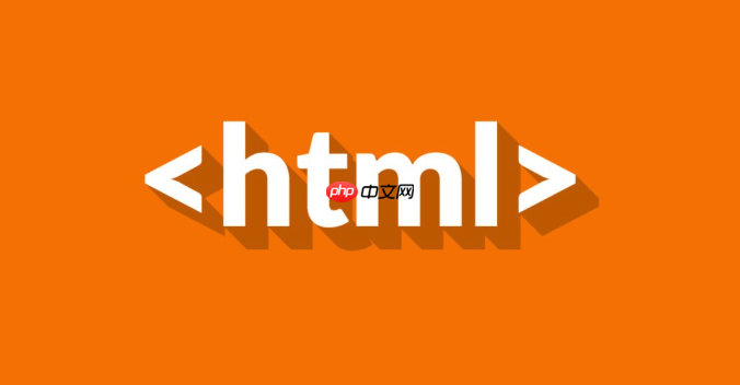 html怎么設置文本換行 自動換行與強制換行技巧