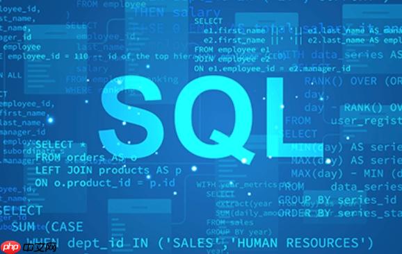 SQL日期函數(shù)使用指南 SQL時(shí)間處理完整教程