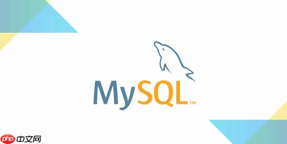 MySQL如何刪除數據庫表 3種安全刪除表的方法讓你避免誤操作