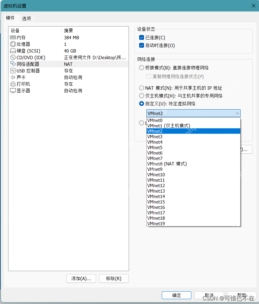 Windows Server 2003 DHCP服務器搭建-小浪學習網