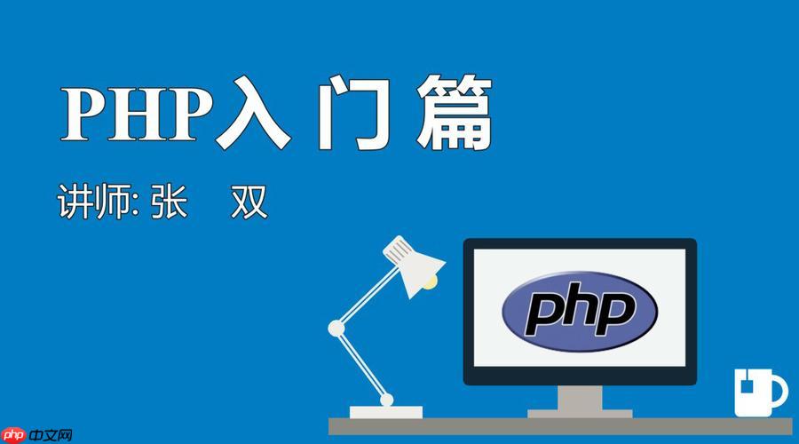 防止SQL注入PHP操作MySQL數據庫時的注意事項-小浪學習網
