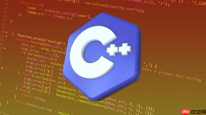 C++怎么進行數據加密 C++數據加密的常用算法與實現