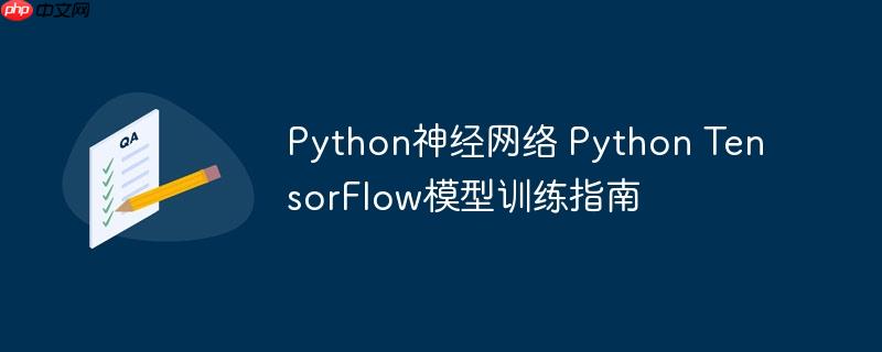 Python神經網絡 Python TensorFlow模型訓練指南-小浪學習網
