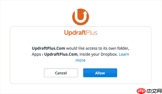 如何使用 UpdraftPlus 備份和恢復您的 WordPress 網站