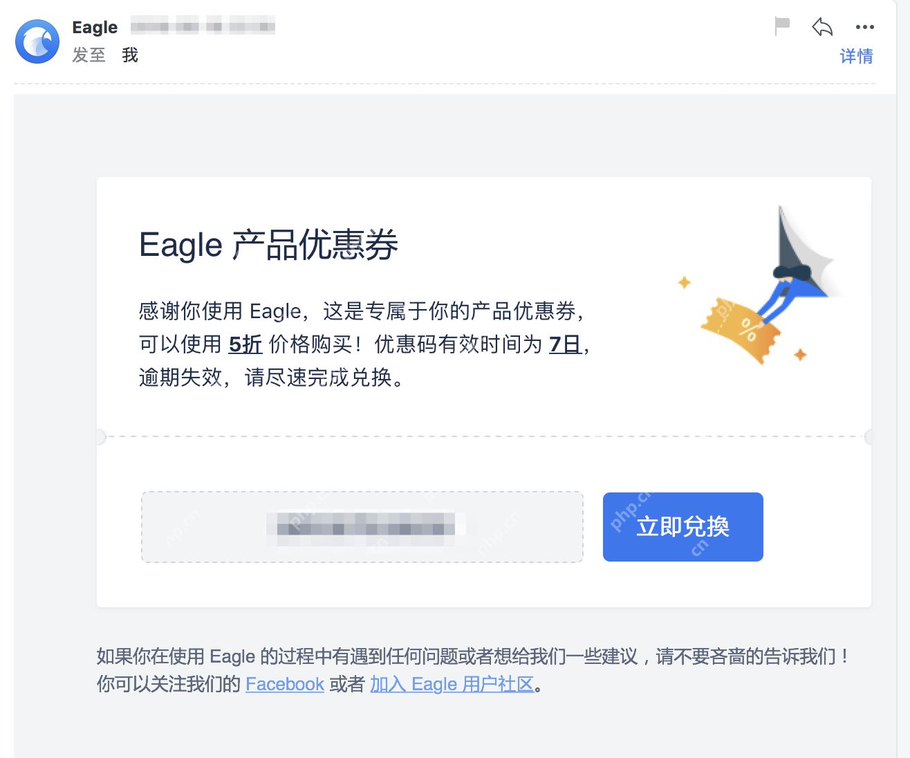 Eagle 自帶爬蟲功能的圖片數(shù)據(jù)庫