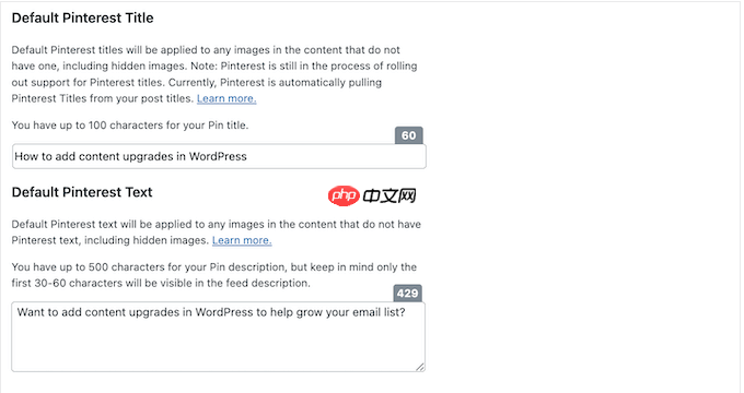 如何在 WordPress 博客文章中隱藏 Pinterest 圖像-小浪學(xué)習(xí)網(wǎng)