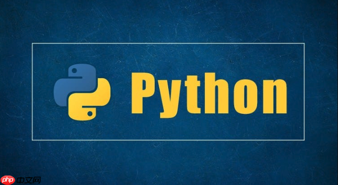 Python中如何讀取文件內容？讀取大文件時如何優化內存使用？