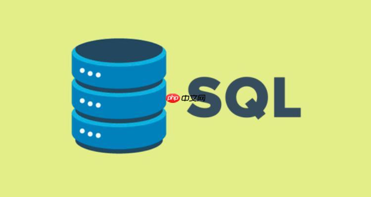 sql入門新手教程 sql新手入門學習教程-小浪學習網