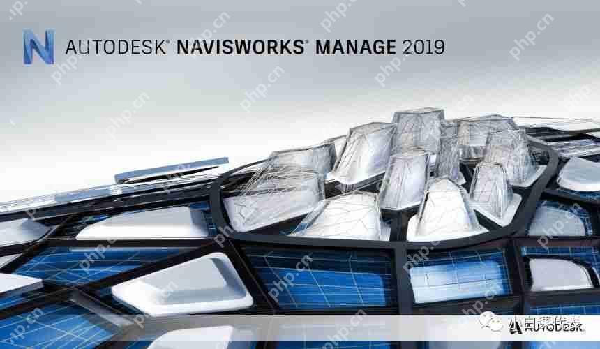 Autodesk Navisworks 2019 安裝教程。-小浪學習網