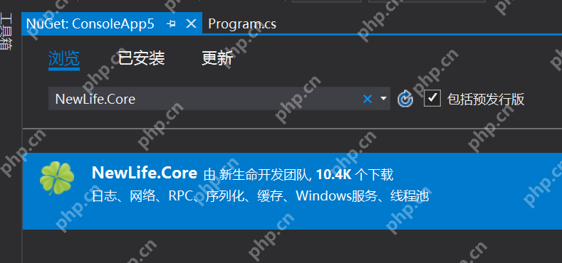 [netcore]CentOS安裝使用.netcore極簡教程（免費提供學習服務器） 		新生命團隊netcore服務器免費開放計劃