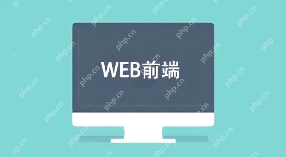 頁(yè)面中有大量字體文件，如何優(yōu)化字體加載？-小浪學(xué)習(xí)網(wǎng)