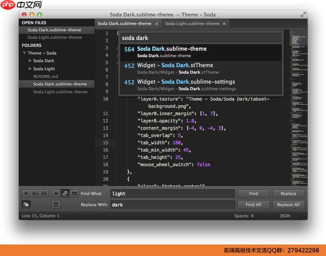 輸入法與 Sublime Text 的兼容性問題處理-小浪學(xué)習(xí)網(wǎng)