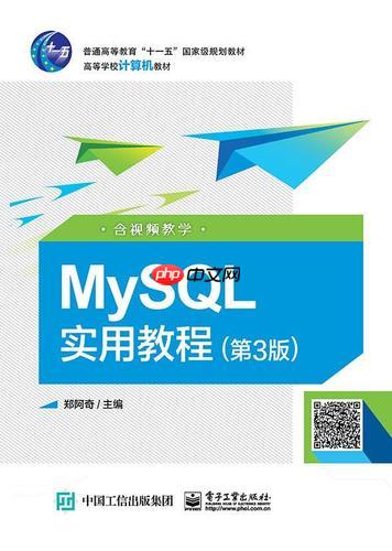 MySQL數據庫備份和恢復的最佳實踐-小浪學習網