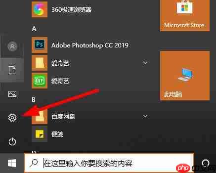 win10 2004無線網(wǎng)沒了怎么辦？-小浪學(xué)習(xí)網(wǎng)