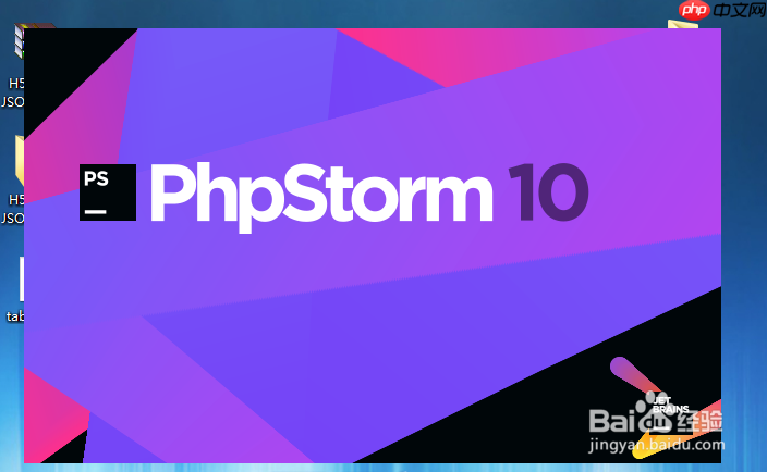 PHPStorm 在 MacOS 上的電池續(xù)航優(yōu)化策略-小浪學(xué)習(xí)網(wǎng)