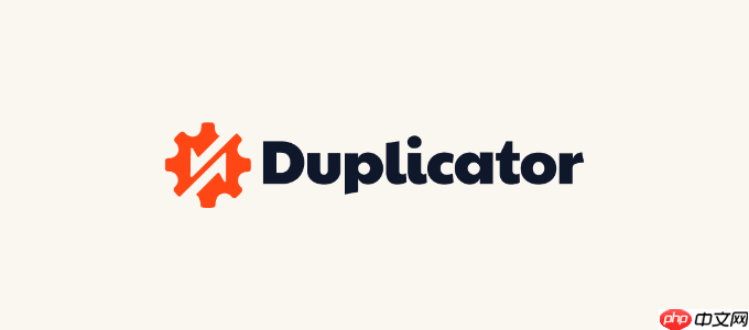 如何使用 UpdraftPlus 備份和恢復您的 WordPress 網站