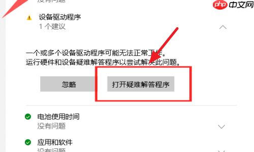 win10 trustedinstaller權限獲取方法