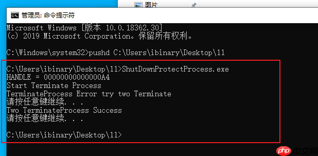 windows內核提權,又一突破游戲進程保護的方法 windows內核提權,又一突破游戲進程保護的方法