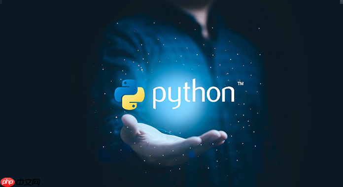 Python內存管理機制是什么？